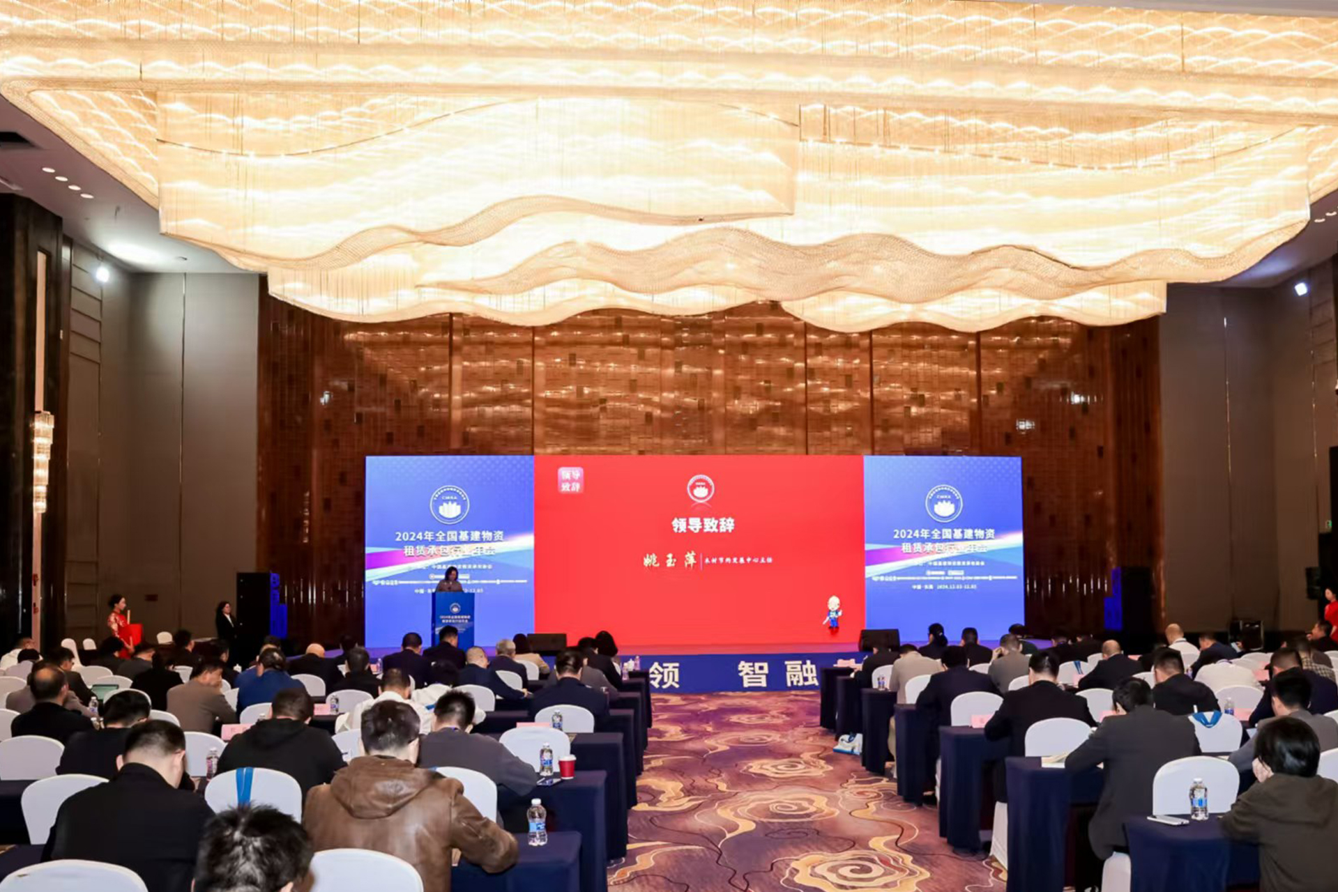 騰暉科技受邀出席全國基建物資租賃承包行業年會 協會領導專家蒞臨騰暉珠?？偛靠疾?></div>
                            <div   id=